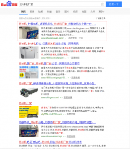 商丘炒冰機(jī)廠家